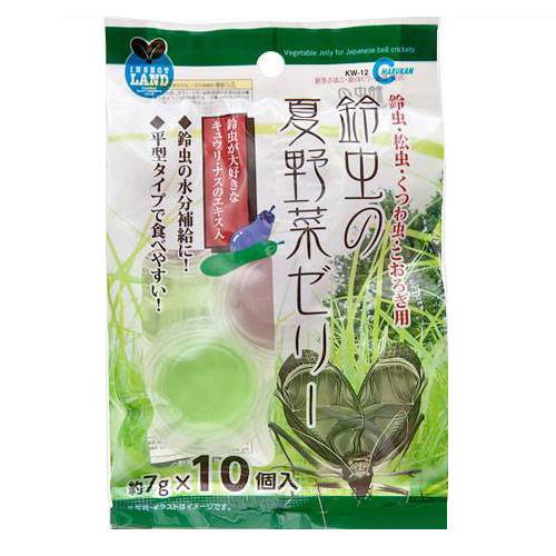 マルカン 鈴虫の夏野菜ゼリー 7g×10個入 スズムシ 水分補給 2袋入り【HLS_DU】 関東当日便