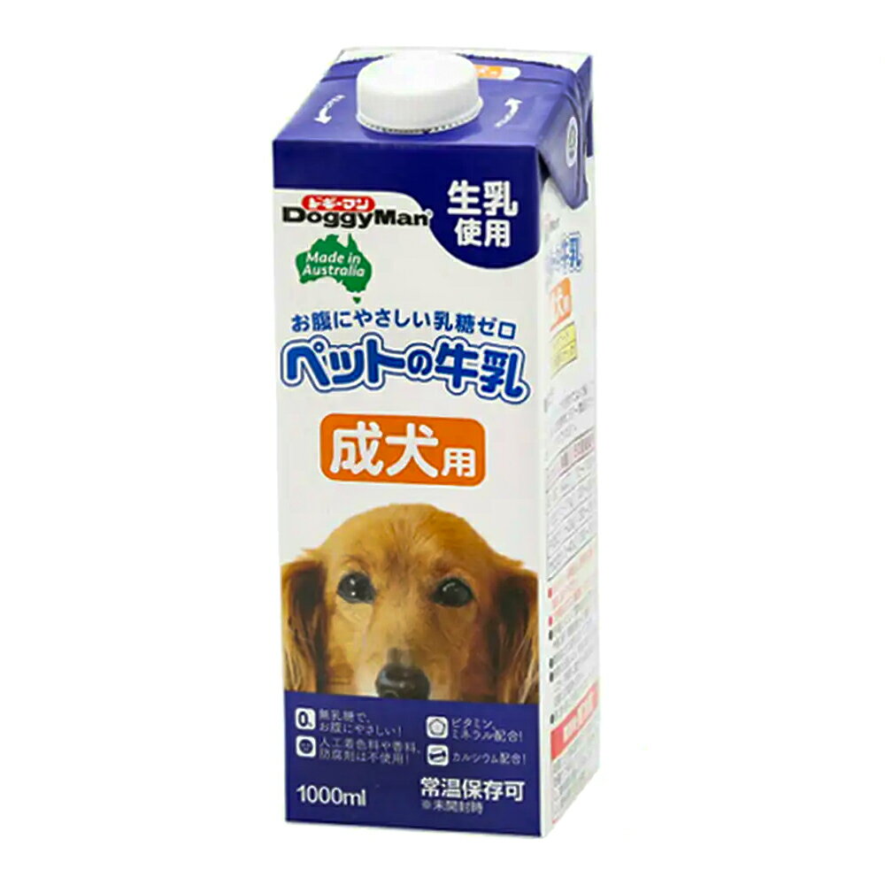 ドギーマン　ペットの牛乳　成犬用　1L×10本　犬　ミルク　関東当日便