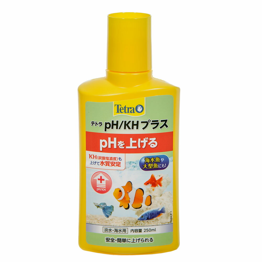 テトラ PH／KHプラス 250ml 淡水・海水両用 pH上昇 KH上昇 水質調整剤【HLS_DU】 関東当日便