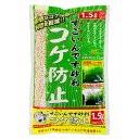 コトブキ工芸　すごいんです砂利　コケ防止　1．5L　底床　ゼオライト【HLS_DU】　関東当日便