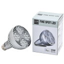 アクアシステム AXY FINESPOT LED 35W