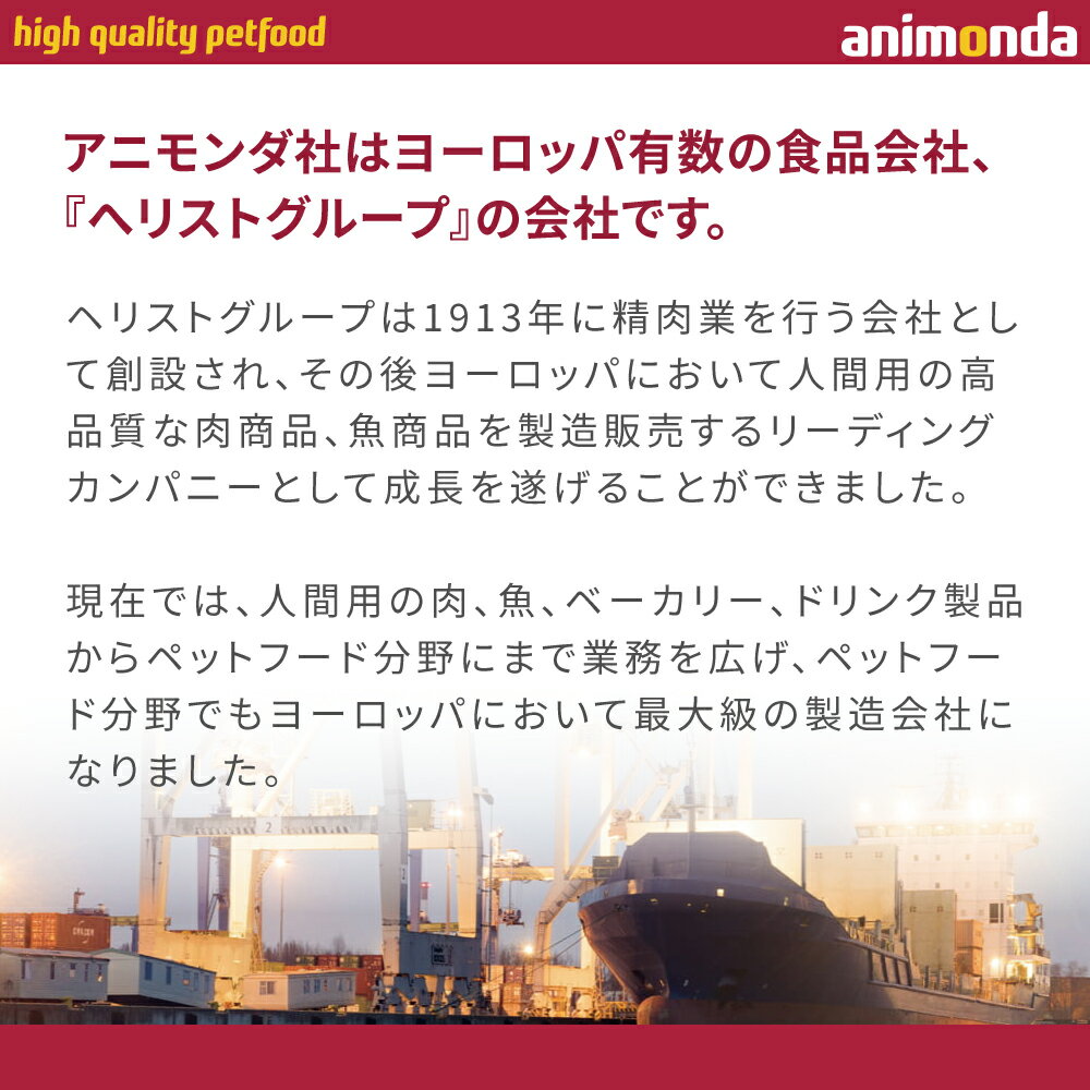 アニモンダ　キャット　フォムファインステン　アダルト　鳥肉・牛肉・豚肉・子牛肉　100g　正規品　キャットフード　アニモンダ　関東当日便