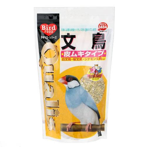 クオリス　文鳥（皮ムキタイプ）　550g　鳥　フード　餌　えさ　種　穀類【HLS_DU】　関東当日便