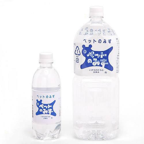 アペックス　ペットのみず　2L　関東当日便