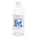 アペックス うさぎのみず 500ml うさぎ 水 ペットウォーター ドリンク 関東当日便