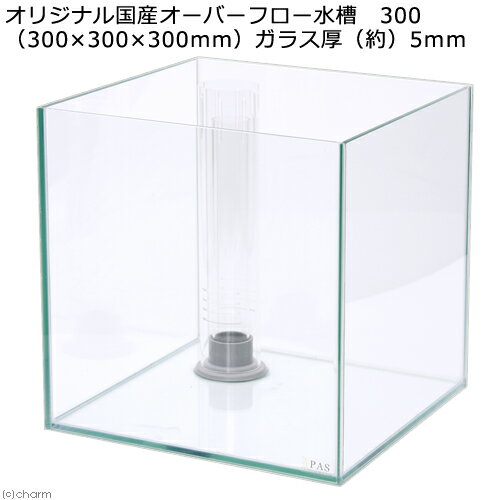 楽天市場】オーバーフロー水槽 小型(水槽・アクアリウム 楽天市場】オーバーフロー水槽 小型(水槽・アクアリウム