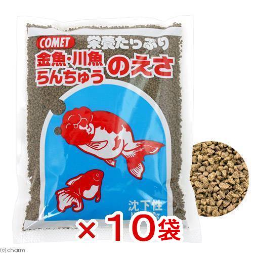 コメット 金魚川魚らんちゅうのえさ 130g 金魚のえさ 10袋入り