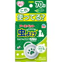 アース・ペット　おでかけ用　虫よけ　わんにゃんクリップ　ハーブ　70日　犬猫用　関東当日便