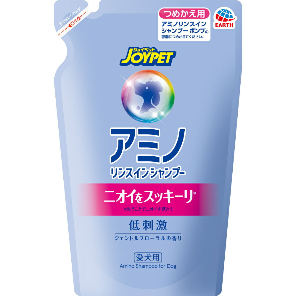 アースペット ジョイペット アミノリンスインシャンプー 詰替 400ml