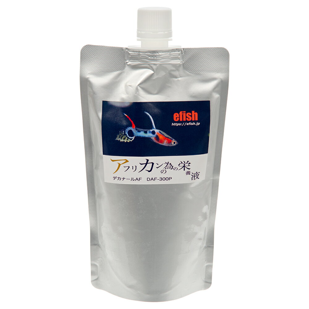 エフィッシュ デカナールAF アフリカンの為の栄養液 300ml DAF-300P アフリカ産生体用ミネラル添加液