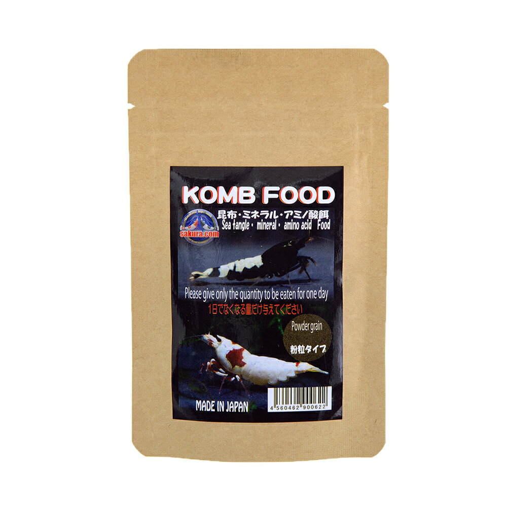 昆布フード KOMB FOOD 50g シュリンプ 餌