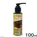 アロワナ専用救急リキッド　AROWANA　EMERGENCY（アロワナエマージェンシー）　100ml　アロワナ　熱帯魚　観賞魚【HLS_DU】　関東当日便