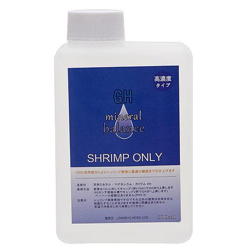 ローキーズ LOWKEYS GH mineral balance（ミネラルバランス） 500ml エビ 飼育