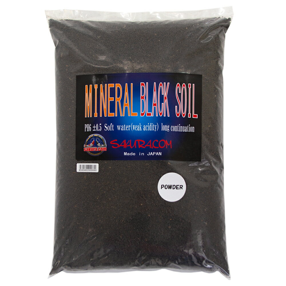 ブラックソイル　ミネラル　パウダー（MINERAL　BLACK　SOIL）　5kg　熱帯魚　用品　お一人様4点限り【HLS_DU】　関東当日便