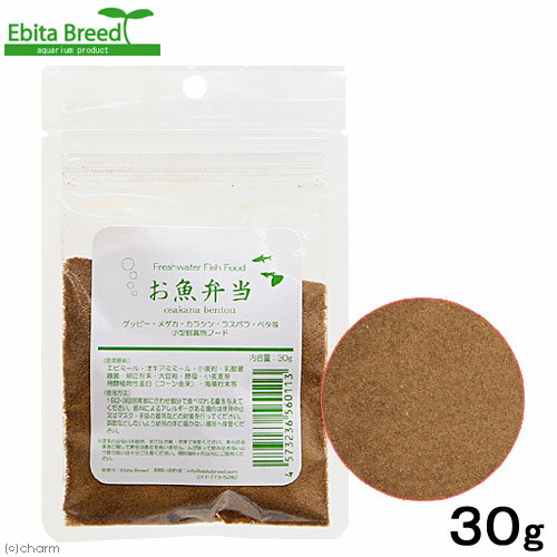 Ebita Breed エビタブリード 小型淡水観賞魚用飼料 お魚弁当 30g