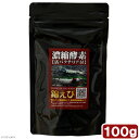 錦えび　PROSERIES　濃縮酵素　100g　