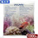 ZEOvit−System ZEOvit ゼオビット 1000ml 海水用 ゼオライト 海水魚 観賞魚 関東当日便