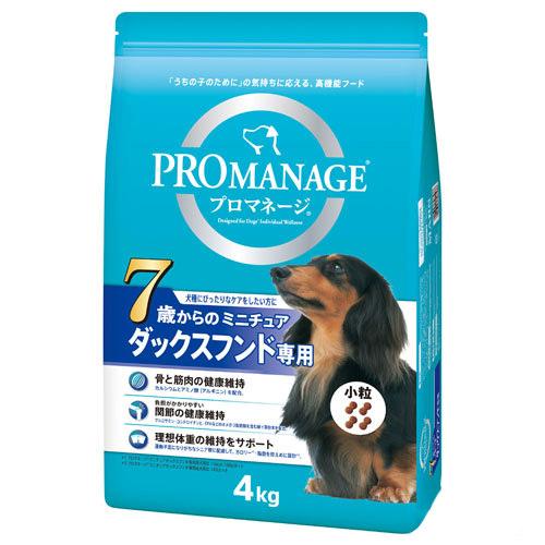 ドッグフード　プロマネージ　7歳からのミニチュアダックスフンド専用　シニア犬用　4kg　高齢犬用　関東当日便