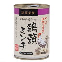 ペットライブラリー　納得素材鶏頭缶ミンチ　375g　ドッグフード【HLS_DU】　関東当日便