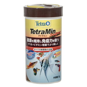 テトラミンスーパー　52g　善玉菌を増やし水キレイ　消化抜群のフレークフード熱帯魚　熱帯魚　餌　関東当日便