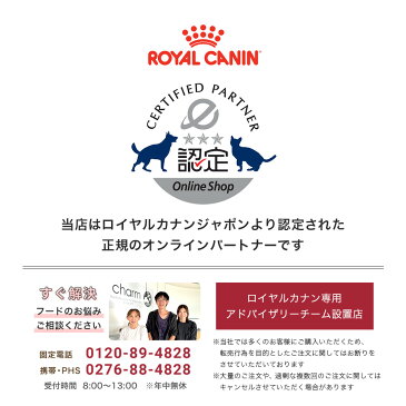 ロイヤルカナン 柴犬 成犬用 3kg 3182550823906 ジップ付 関東当日便