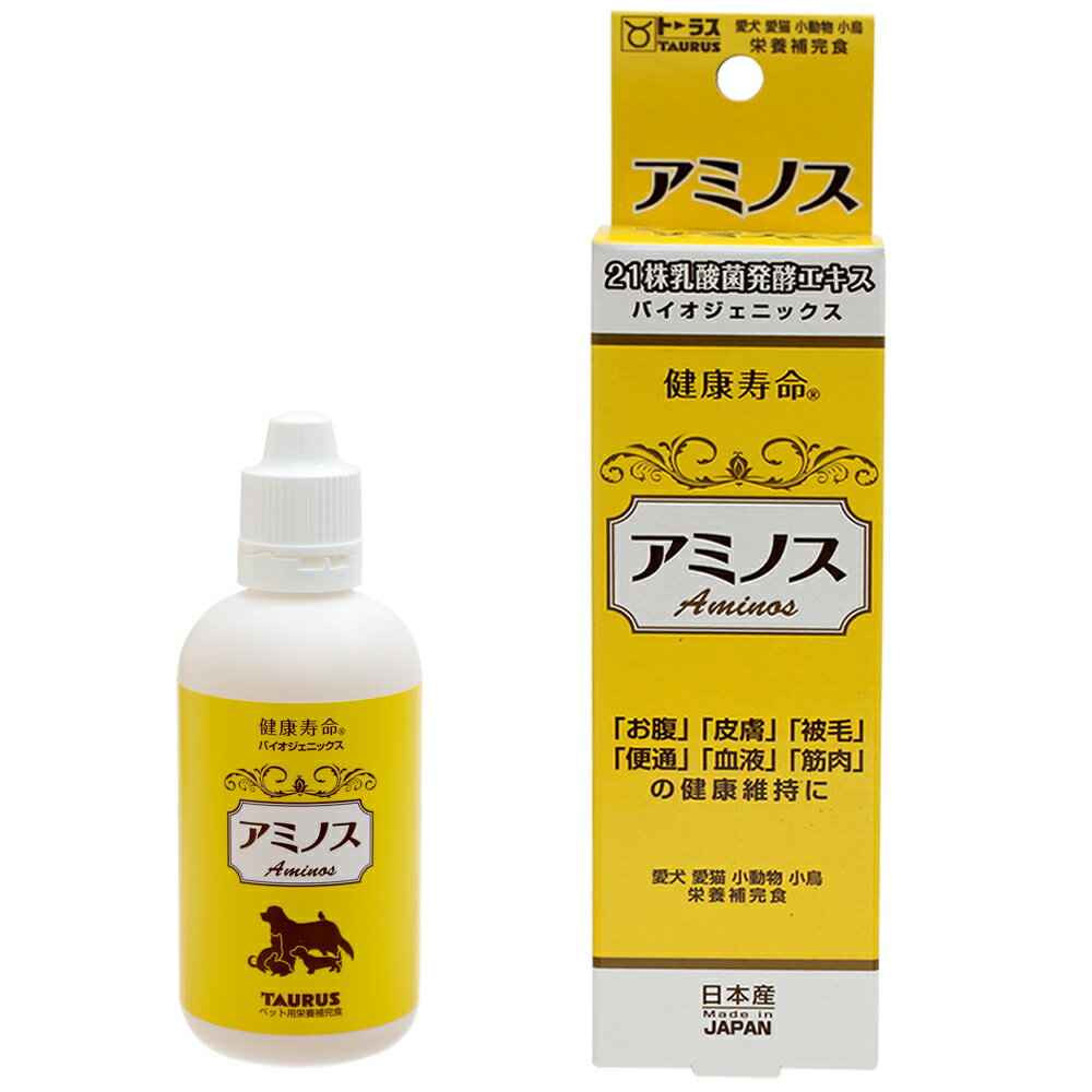 犬 猫 サプリ トーラス 乳酸菌生産物質 アミノス 100ml サプリメント 腸内環境