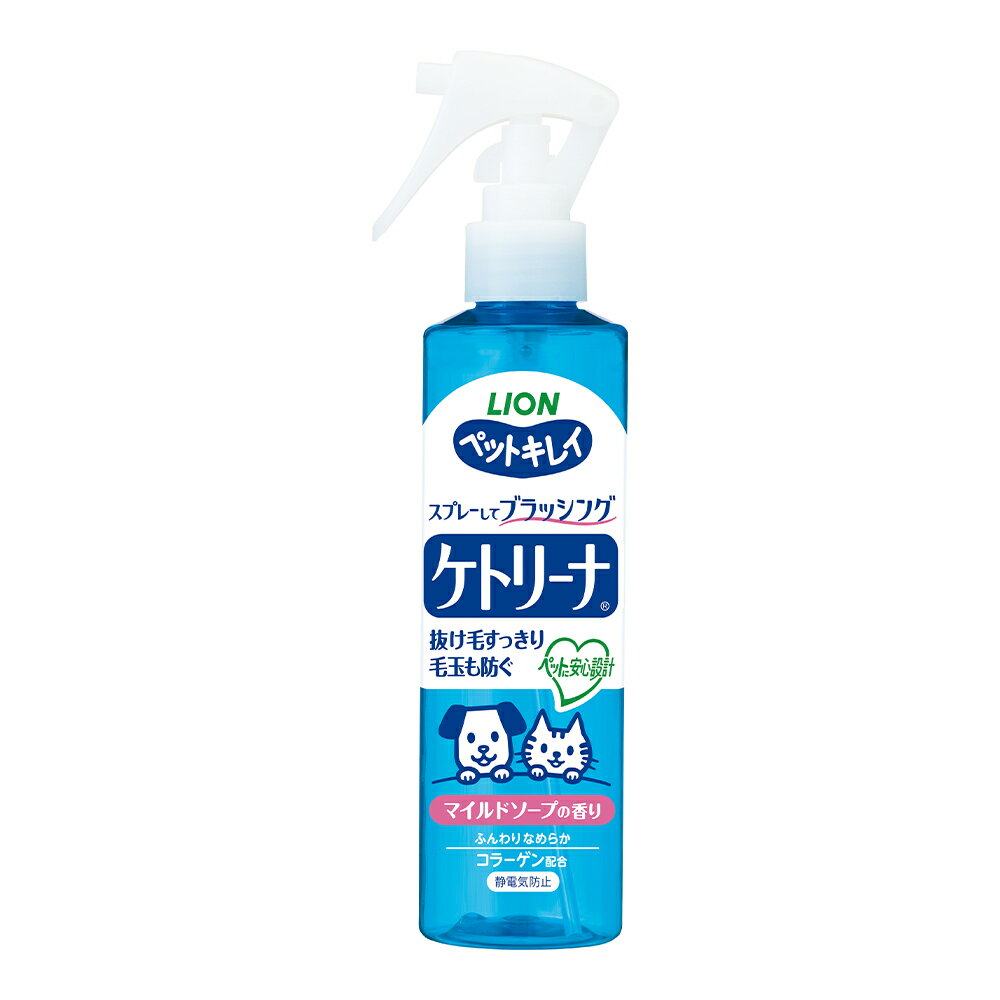 ライオン ペットキレイ ケトリーナ マイルドソープの香り 200ml