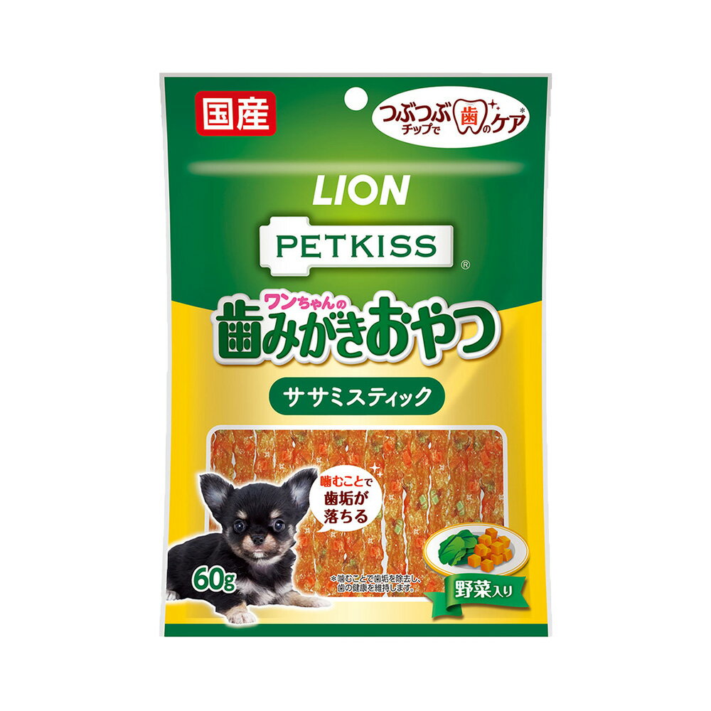 ライオン PETKISS ワンちゃんの歯みがきおやつ ササミスティック 野菜入り 60g×6袋 犬 おやつ
