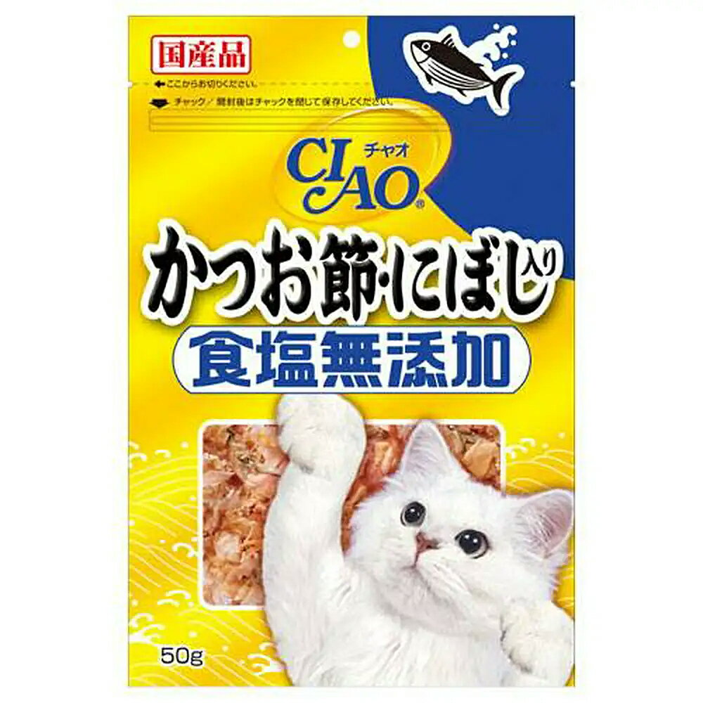 いなば　CIAO　チャオ　かつお節・にぼし入り　食塩無添加　50g　キャットフード　CIAO　チャオ【HLS_DU】　関東当日便