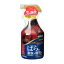 殺虫・殺菌剤　マイローズ　ベニカXファインスプレー　950mL　バラ　関東当日便