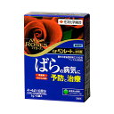 住友化学園芸　マイローズ　ベンレート水和剤　2g×6袋入　殺菌剤　関東当日便