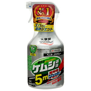 住友化学園芸　ベニカJスプレー　1000mL　ケムシ　殺虫剤【HLS_DU】　関東当日便