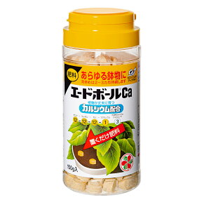 住友化学園芸　エードボールCa　150g（N12・P12・K12・Mg1・CaO3）　指定配合肥料　固形肥料【HLS_DU】　関東当日便