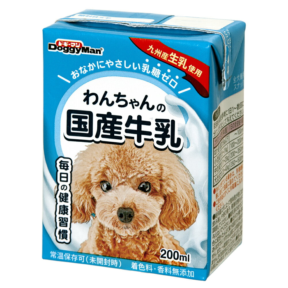 ドギーマン わんちゃんの国産牛乳 200ml×24本 犬 ミルク【HLS_DU】 関東当日便