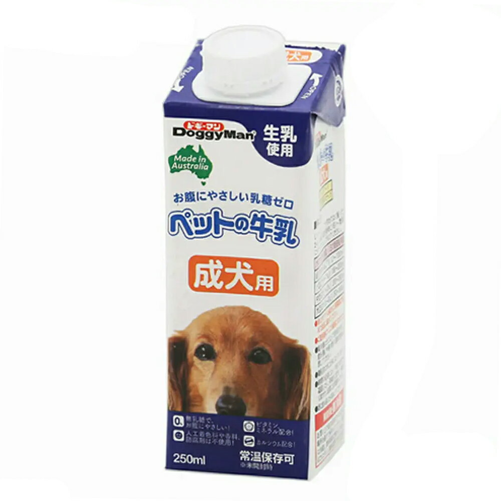 楽天charm 楽天市場店ドギーマン　ペットの牛乳　成犬用　250ml×24本　犬　ミルク【HLS_DU】　関東当日便