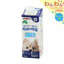 ドギーマン　ペットの牛乳　シニア犬用　250ml×24本　犬　ミルク【HLS_DU】　関東当日便