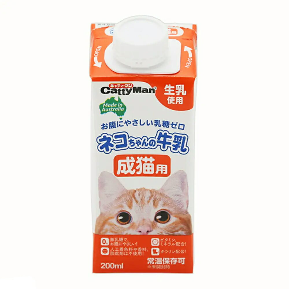 キャティーマン　ネコちゃんの牛乳　成猫用　200ml×24本　猫　ミルク【HLS_DU】　関東当日便
