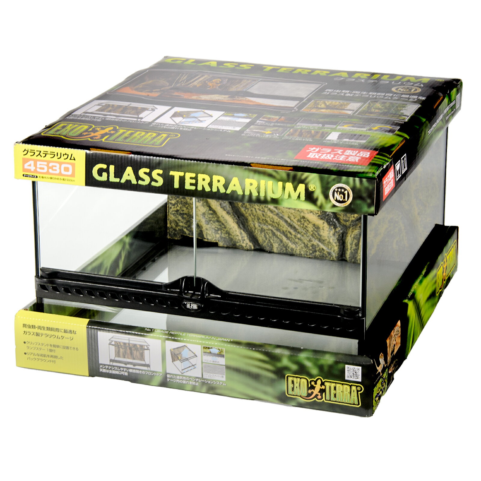 GEX エキゾテラ グラステラリウム 4530 爬虫類 トカゲ リクガメ ケージ ガラスケージ