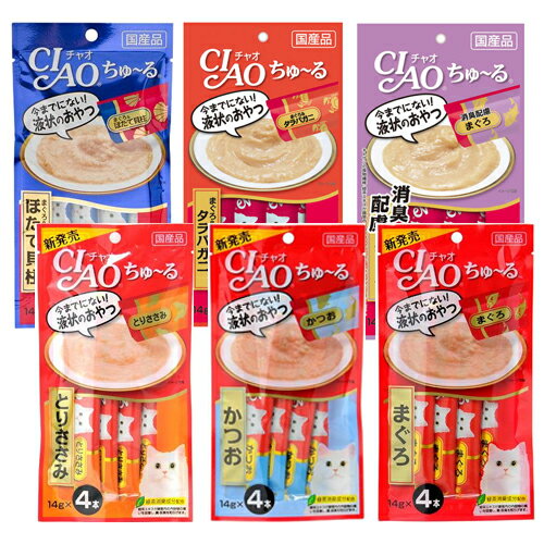 アソート　CIAO（チャオ）　ちゅーる　6種6個　Aセット　関東当日便