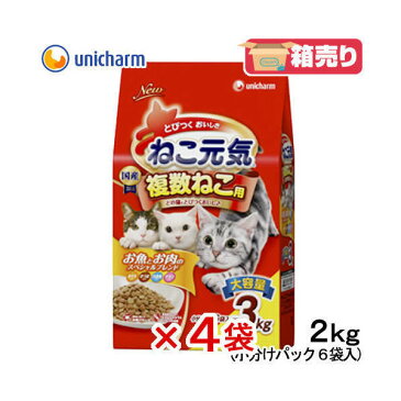 キャットフード　ねこ元気　複数ねこ用　お魚とお肉のスペシャルブレンド　3．0kg（500g×6パック）　4袋入り　ねこ元気　関東当日便