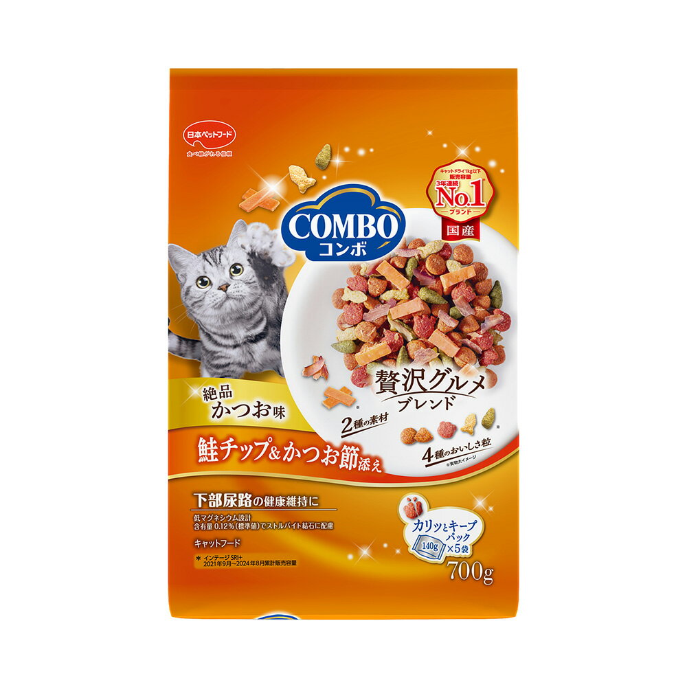 箱売り コンボ キャット かつお味・鮭チップ・かつおぶし添え 700g(小分け140g×5袋) 1箱12袋 キャットフード 国産 関東当日便