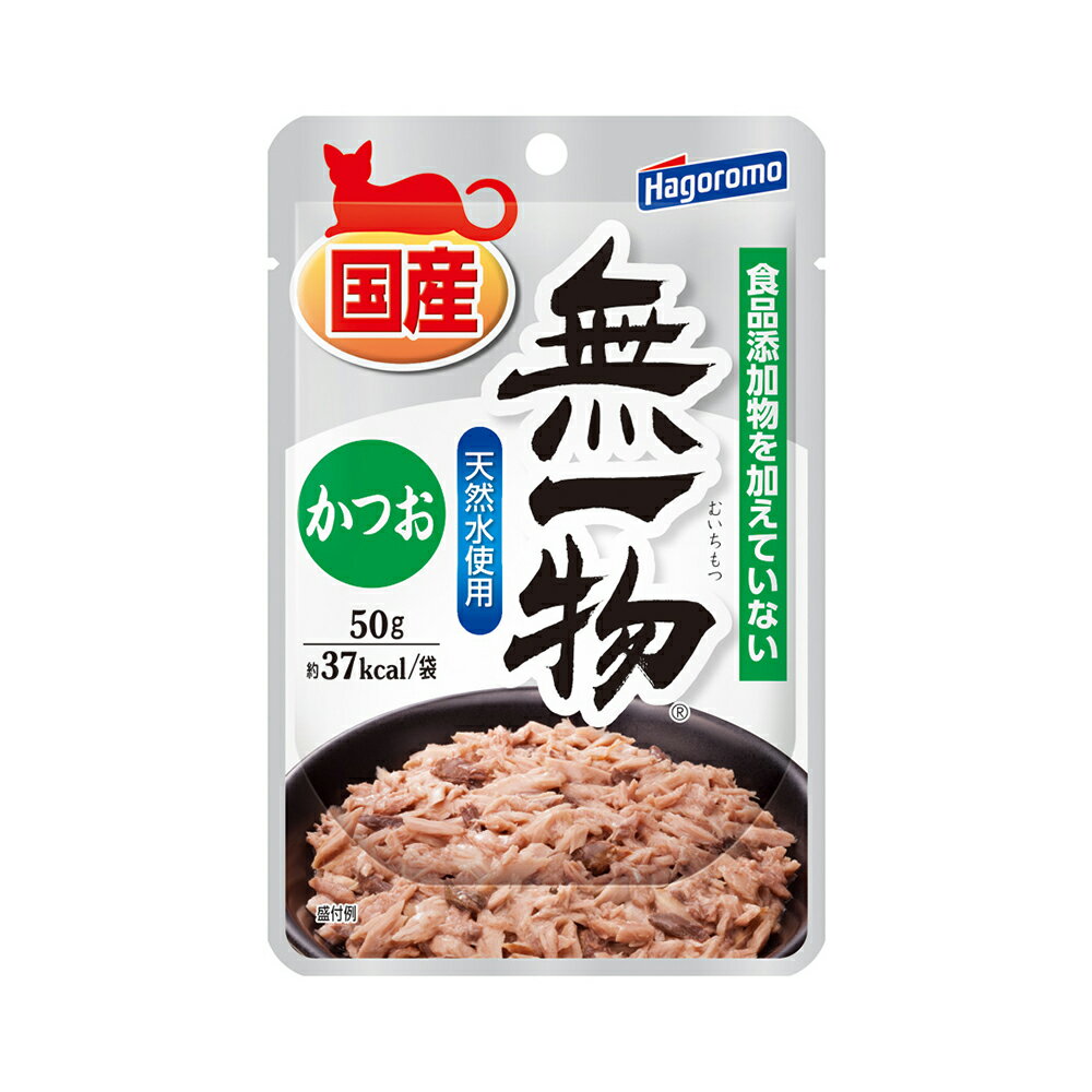 はごろもフーズ　無一物　かつお　パウチ　50g×12袋【