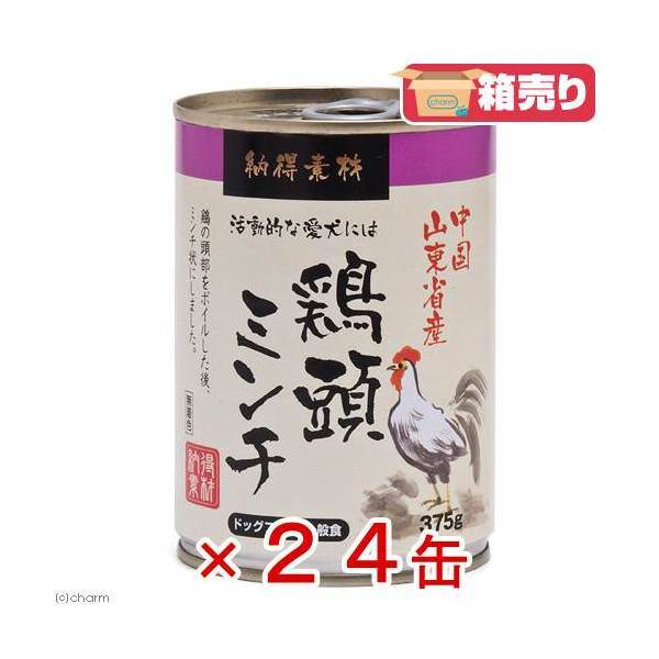ペットライブラリー　納得素材鶏頭缶ミンチ　375g×24缶　ドッグフード　関東当日便