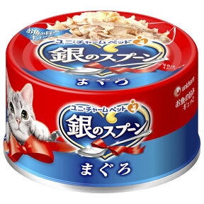 銀のスプーン　缶　まぐろ　70g　猫　キャットフード　ウェットフード【HLS_DU】　関東当日便