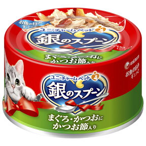 銀のスプーン　缶　まぐろ・かつおにかつお節入り　70g　猫　キャットフード　ウェットフード【HLS_DU】　関東当日便