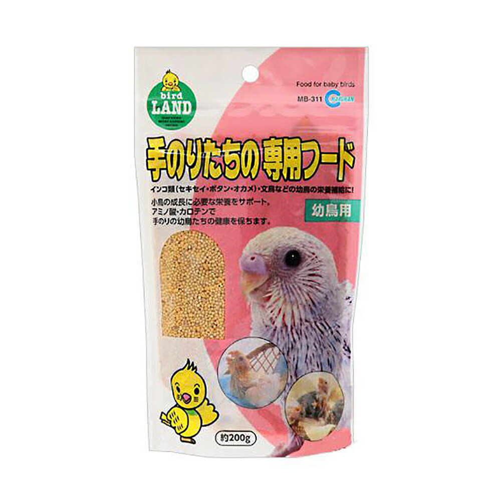 マルカン　手のりたちの専用フード　200g　鳥　フード　雛（ひな）用　関東当日便