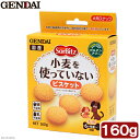 現代製薬 ソルビッツ 小麦を使っていないビスケット