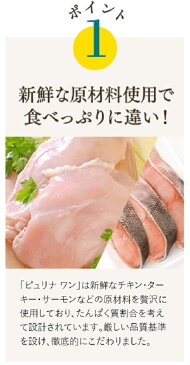 ピュリナワンキャット 美味を求める成猫用 1〜10歳 チキン 2.2kg 成猫用 お一人様5点限り 関東当日便