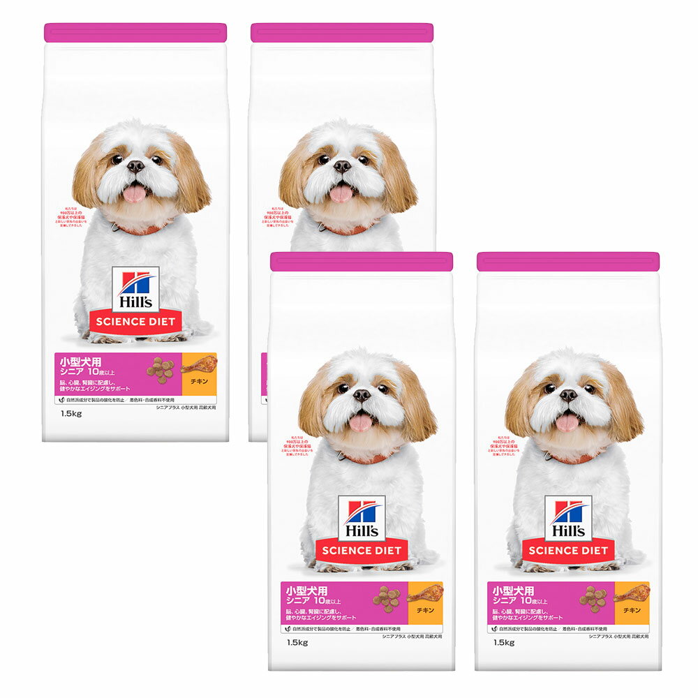 ドッグフードサイエンスダイエット小...