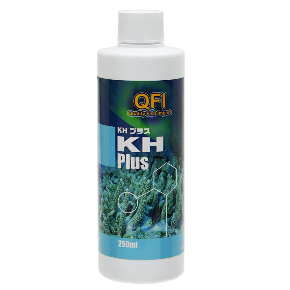 濃度が濃くイオンバランスを崩さない QFI KHプラス 250ml 海水用